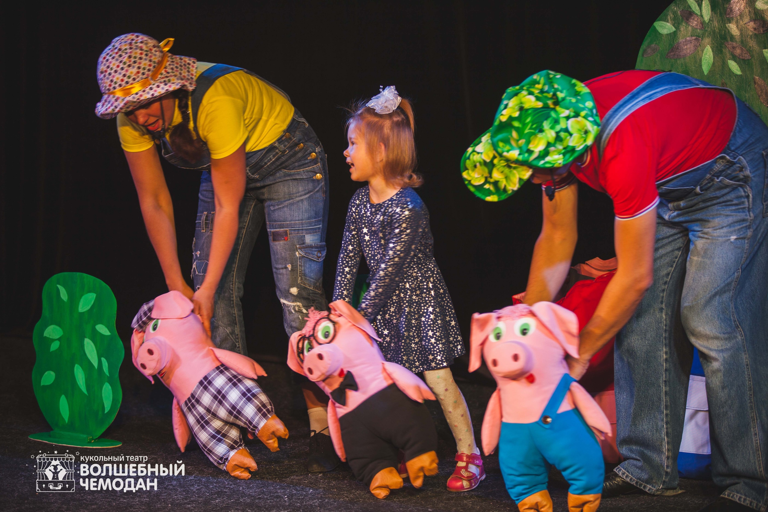 Voksne og barn på scena med dukker
